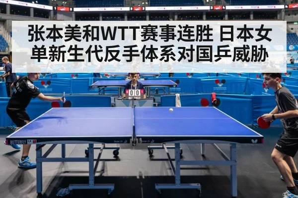 table tennis match action